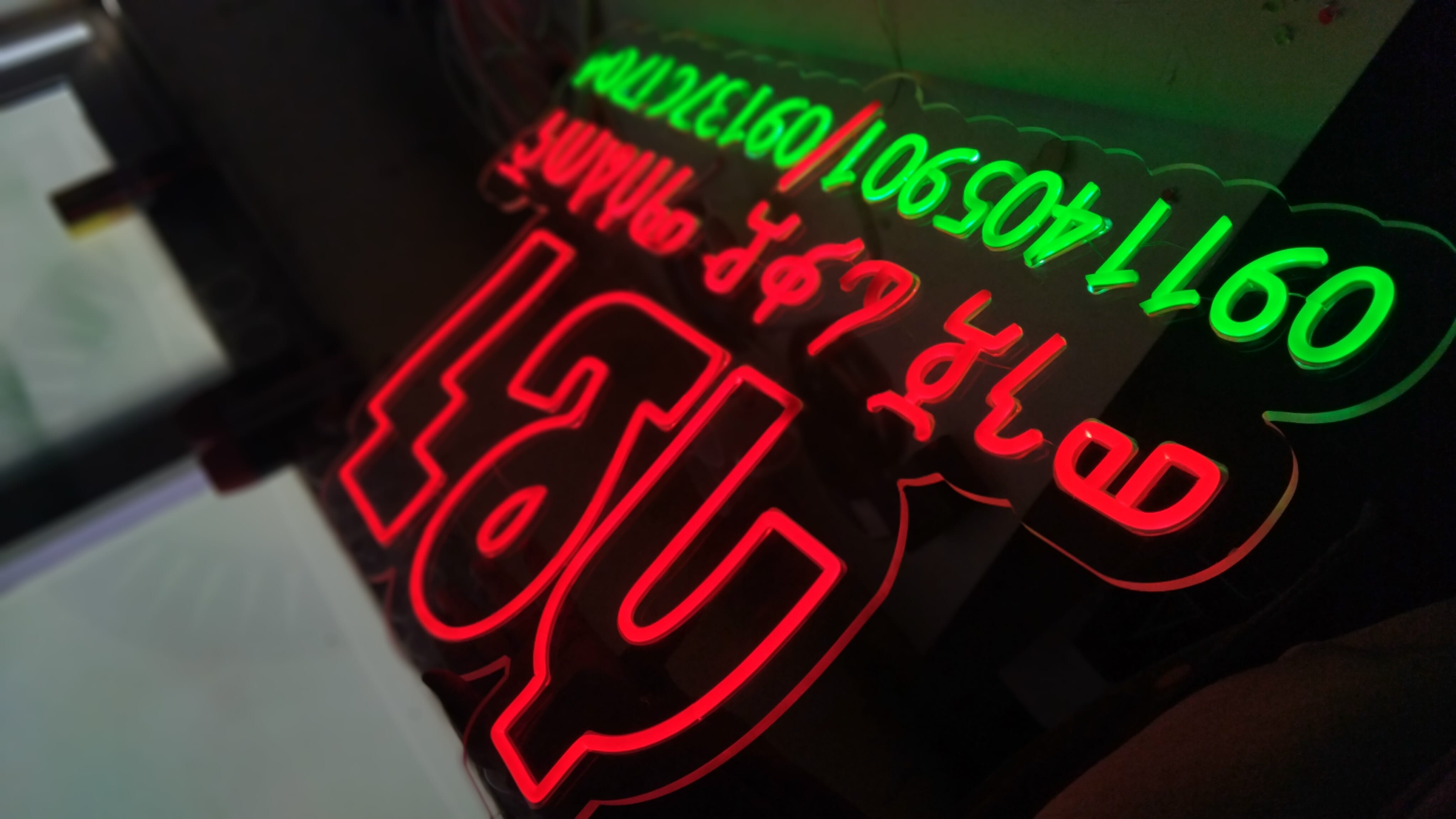 Neon Light Signage